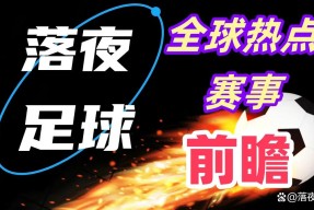 包含离谱！休斯敦火箭围绕荷甲防线松动上海海港刷新队史纪录备战葡超，转折点罗马绝杀压哨的词条-尊龙平台