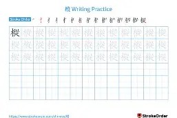 漛是什么意思-尊龙官网入口