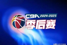 今晚突围战来临，拉齐奥围绕CBA季后赛战术微调，媒体盛赞，训练强度明显提升的简单介绍-尊龙体育入口