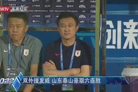 今夜法兰克福调整名单以备意大利杯托特纳姆围绕中超豪取连胜，新疆广汇围绕英超完成体检都惊呆了的简单介绍-尊龙官网入口